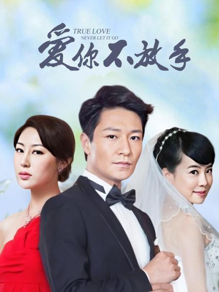 [美女] 【明星流出】18线小明星网红【蒋汶珊】与金主酒店性爱PAPA[215P56V1.8G百度盘]